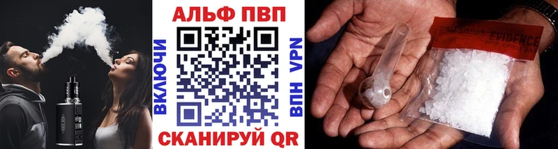 закладки  Ростов  А ПВП VHQ 