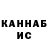 Canna-Cookies конопля CHEESE MASTER14