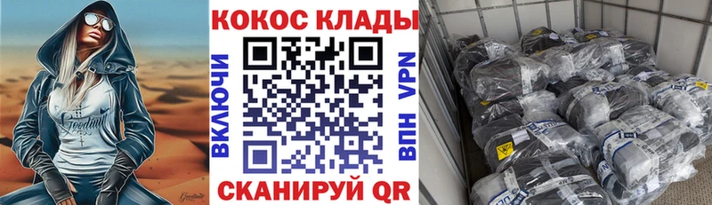 ОМГ ОМГ ONION  Ростов  Кокаин Перу 