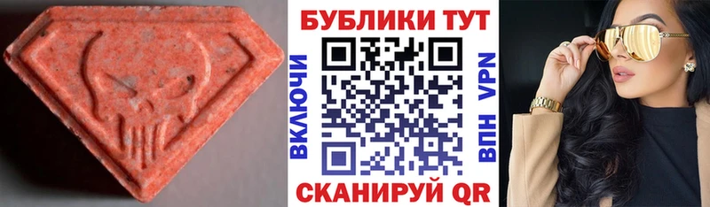 Ecstasy круглые  как найти   Ростов 