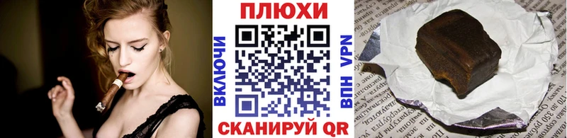 Гашиш гарик  хочу наркоту  Ростов 