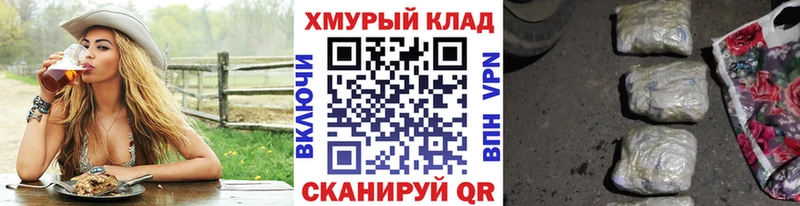 где можно купить наркотик  Ростов  это наркотические препараты  ГЕРОИН хмурый 
