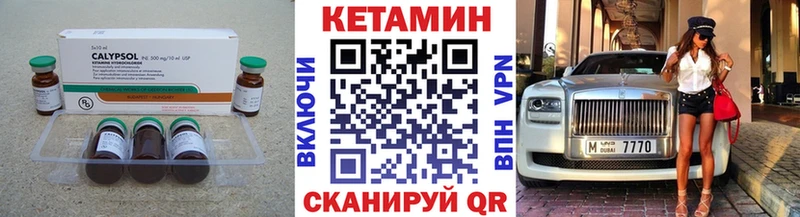 КЕТАМИН ketamine  Ростов 