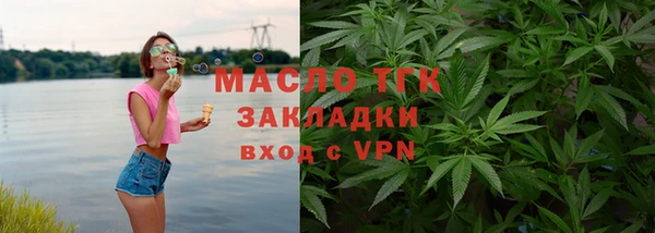 мяу мяу мука Зеленодольск