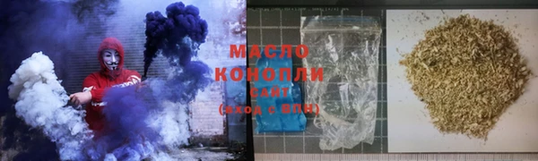 мяу мяу мука Зеленодольск