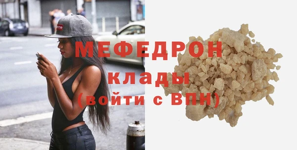 а пвп мука Заволжье