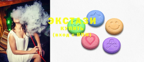 mdma Зеленокумск
