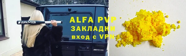 mdma Зеленокумск