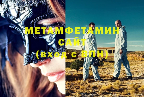 эйфоретик Заводоуковск