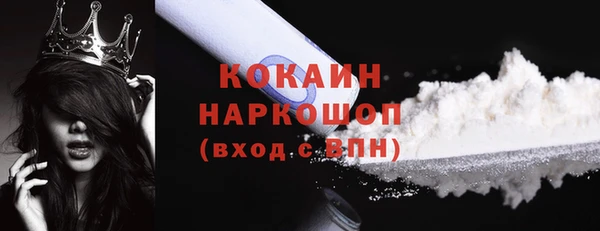 mdma Зеленокумск