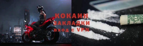 мяу мяу мука Зеленодольск