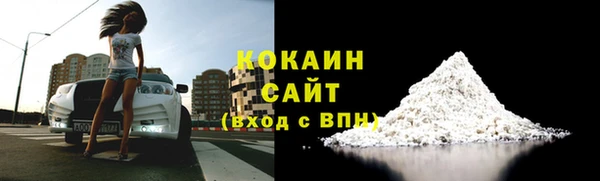mdma Зеленокумск