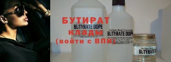 mdma Зеленокумск