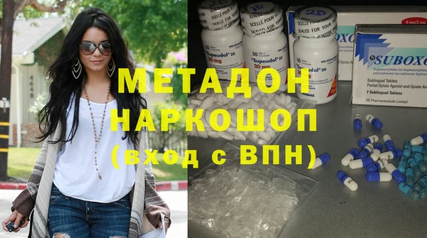 мяу мяу мука Зеленодольск
