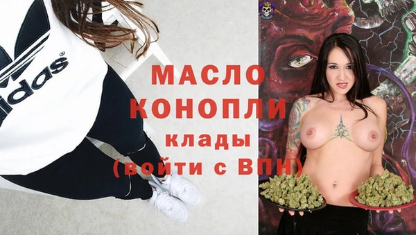 мяу мяу мука Зеленодольск