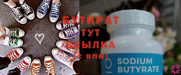 мяу мяу мука Зеленодольск