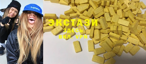 mdma Зеленокумск