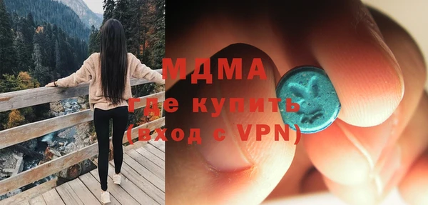 мяу мяу мука Зеленодольск