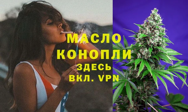 мяу мяу мука Зеленодольск