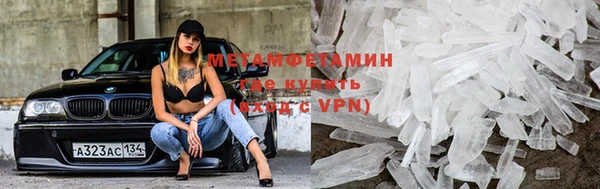 мяу мяу мука Зеленодольск
