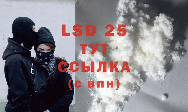 мяу мяу мука Зеленодольск