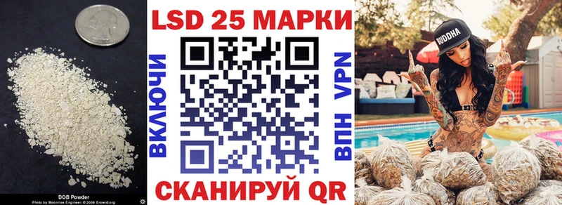 Лсд 25 экстази ecstasy  как найти закладки  Ростов 