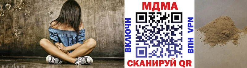 цены наркотик  Ростов  MDMA crystal 