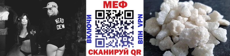 наркота  сайты даркнета Telegram  МЕФ mephedrone  Ростов  МЕГА ТОР 