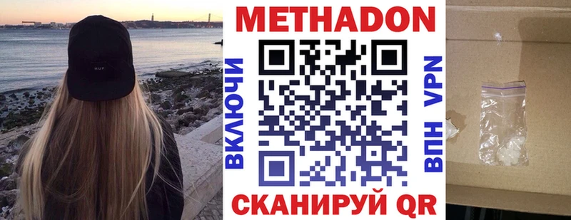 сколько стоит  Ростов  Метадон мёд 