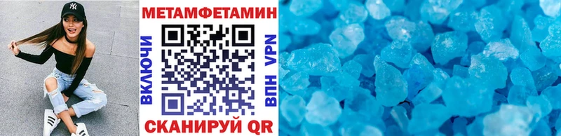 даркнет наркотические препараты  Ростов  МЕТАМФЕТАМИН Декстрометамфетамин 99.9% 