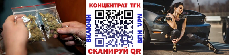 Дистиллят ТГК гашишное масло Ростов